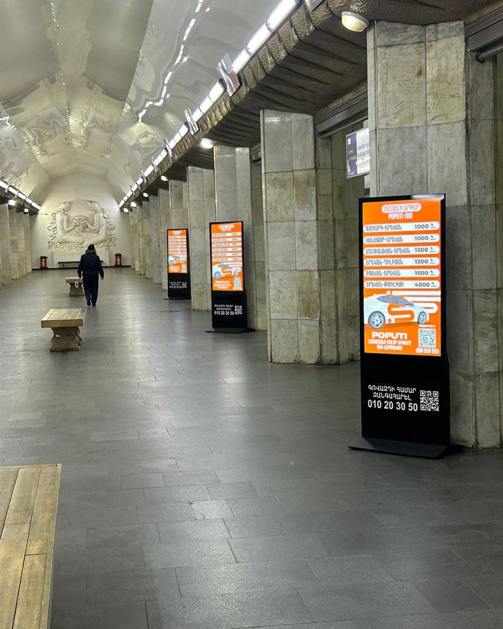 metropoputi